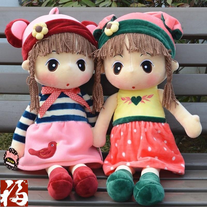 Búp Bê Công Chúa Nhồi Bông Dễ Thương 45cm 76198936