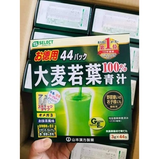 Bột lúa non barley golden (Hàng air đủ bill HSD 3/2024)