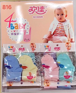1séc/2 đôi vớ bé sơ sinh