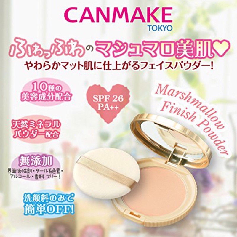 CANMAKE - Phấn phủ mịn Marshmallow Face Powder