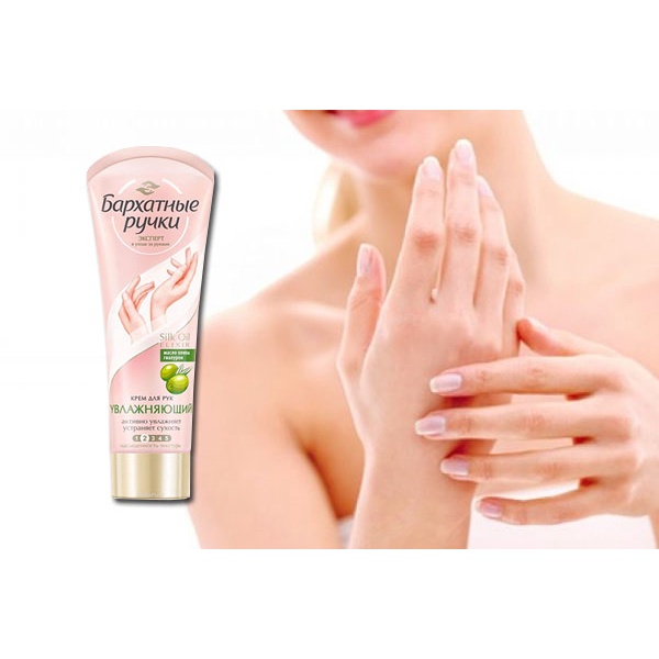 Kem Dưỡng Da Tay Silky Hands 80ml Nga Dưỡng Ẩm, Trắng Da, Mềm Mịn Da Tay, Hương Thơm Dễ Chịu Hiệu Quả 100% - LAI'S STORE