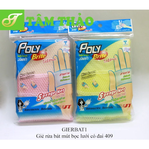Giẻ rửa bát mút bọc lưới có đai 409 Thái Lan