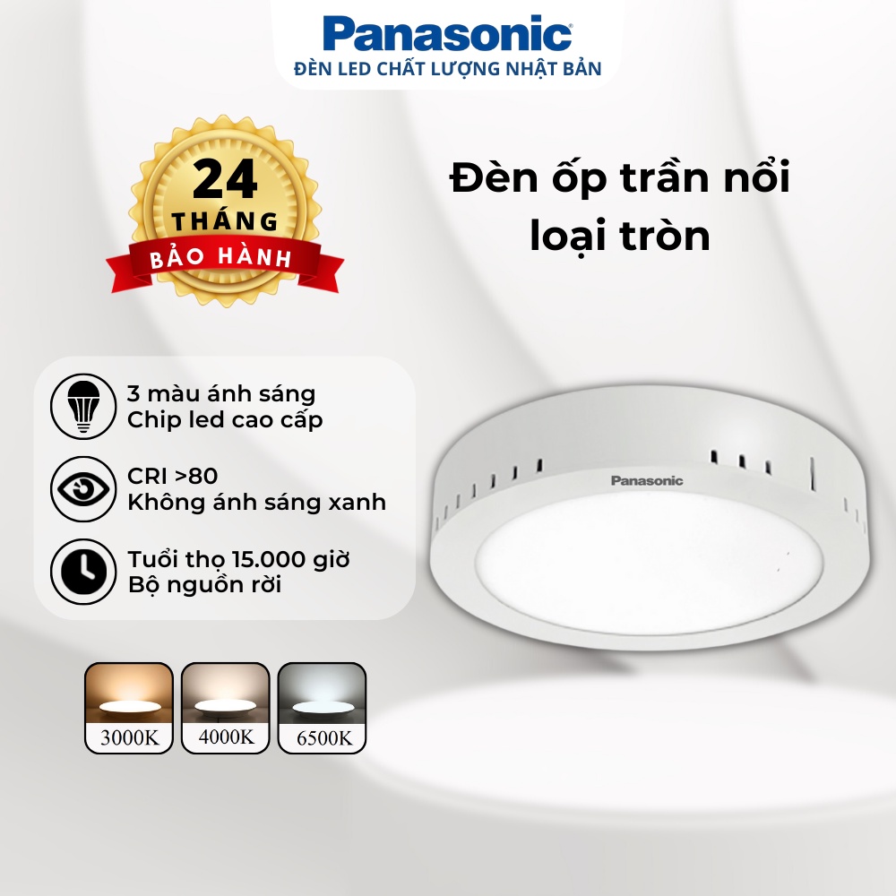 Đèn ốp trần nổi Tròn Panasonic Surface Mounted Công suất (6W, 12W, 18W, 24W)