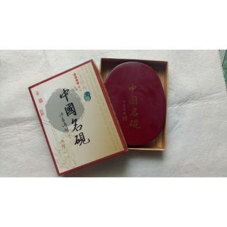 Nghiên mài mực tàu Trung Quốc, nghiên mực đá, nghiên mực thư pháp cao cấp