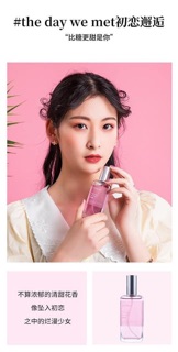 Nước hoa mùi hoa quả