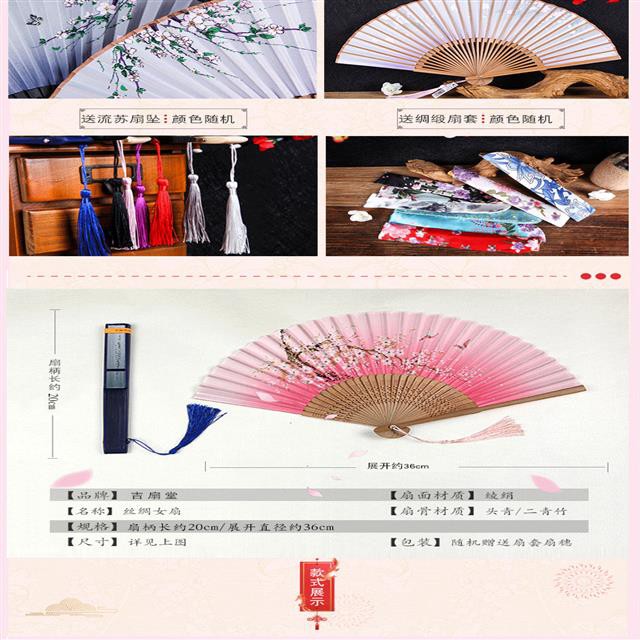Quạt Xếp Vải Lụa Họa Tiết Hoa Anh Đào Phong Cách Nhật Bản
