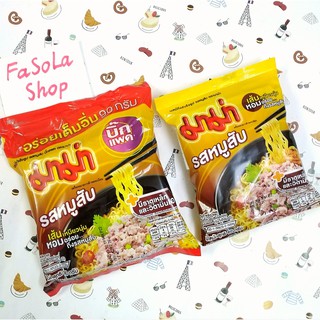 Mì Tôm TomYum Mama 90G