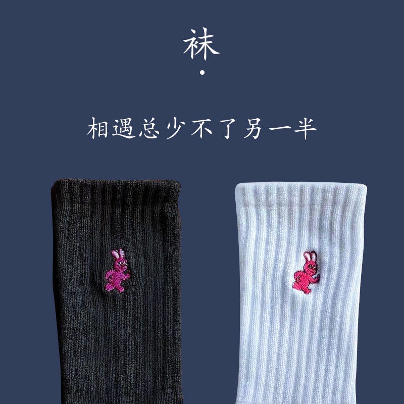 Tất Lửng Thêu Hoa Hiện Có 4 Kiểu