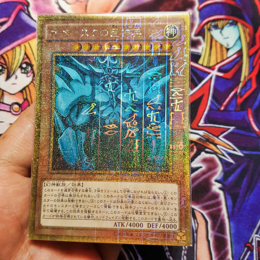 Bộ thẻ bài Yugioh: Tam thần Obelisk - Ra - Slifer | MB01 Millenium Rare