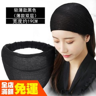 ☃ Băng Đô Cài Tóc Xinh Xắn Thời Trang ☃ ☉Băng Đô Cài Tóc Bản Rộng Mỏng Màu Trắng Phong Cách Hàn Quốc Đơn Giản Thời Trang Mùa Hè Cho Nữ☝