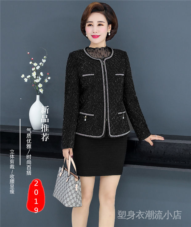 Áo Khoác Ngắn Thời Trang Mùa Thu Dành Cho Phụ Nữ Trung Niên 40-50 Tuổi | BigBuy360 - bigbuy360.vn