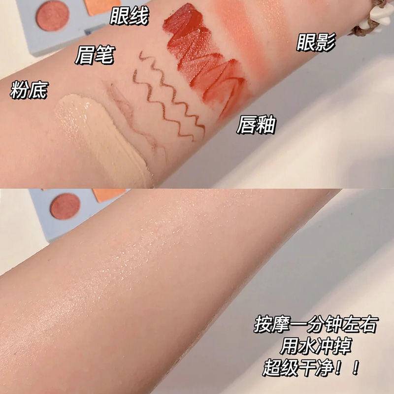 Kem Tẩy Trang Pinkcoco 30ml Sản Phẩm Nội Địa Trung Quốc
