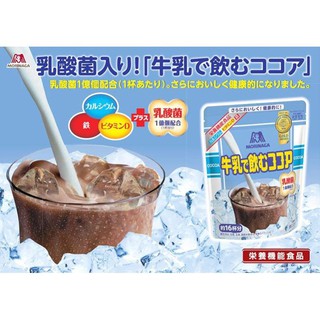 BỘT CACAO MORINAGA 200