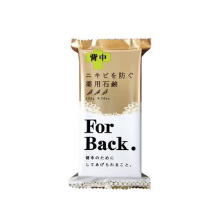 Xà phòng hỗ trợ ngăn ngừa mụn lưng For Back Medicated Soap 135g
