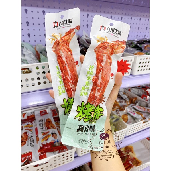 Cổ vịt dài Dacheng 2 vị Cay và không cay | BigBuy360 - bigbuy360.vn