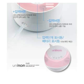 Máy hút sữa điện đôi  Unimom thanh lí