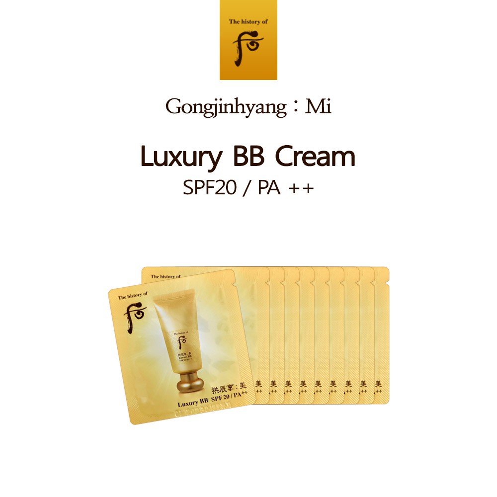 The History of Whoo Luxury BB Cream 1ml / 10ml (1ml x 10ea) / 60ml (1ml x 60ea) SPF20 / PA + +