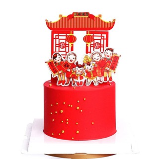Que cắm gia đình chúc mừng năm mới