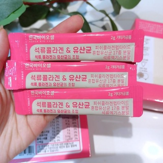 Collagen Lựu Đỏ Hàn Quốc Bio Cell 30 Gói