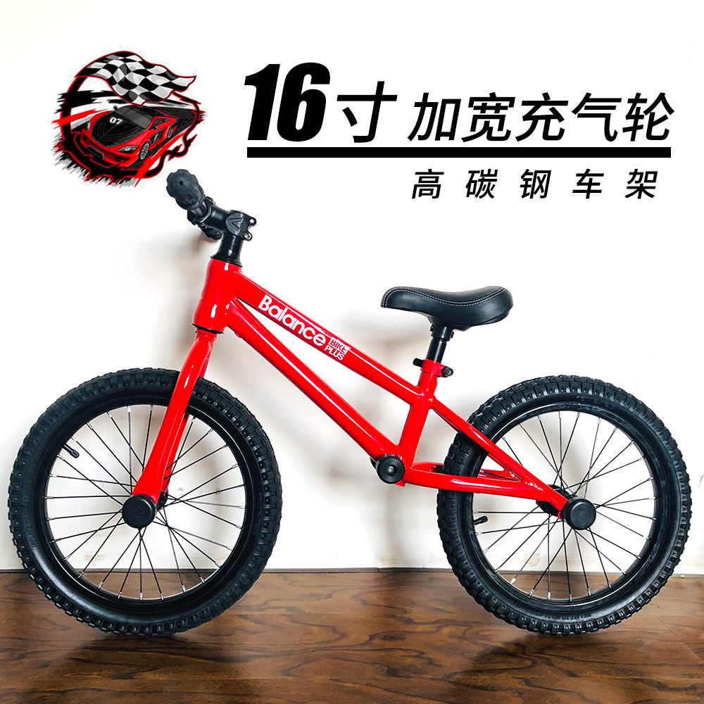 [Xe đạp   bánh 12, 14, 16]cân bằng xe đạp cân bằng trẻ em không có bàn đạp xe trượt 12 inch 14 inch 16 inch trẻ em trung