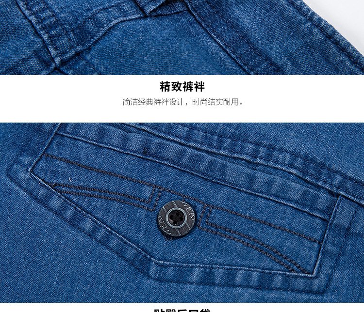 Quần Jeans Lửng 3 Tấc Lưng Cao Size Lớn Thời Trang Mùa Hè Cho Nam