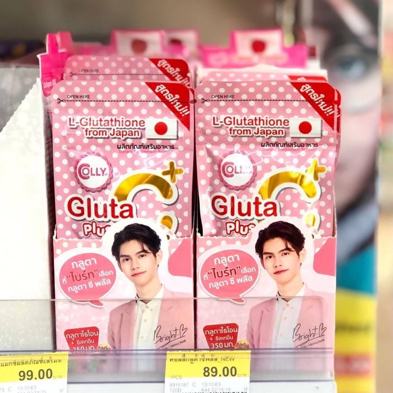 Colly Gluta C Plus- Nhập khẩu Thái Lan 🇹🇭 | Thế Giới Skin Care