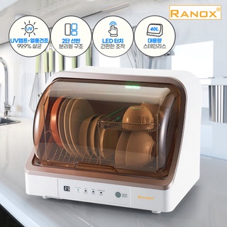 Máy sấy bát Ranox RN168 nhập khẩu nguyên chiếc Hàn Quốc, dung tích 40L