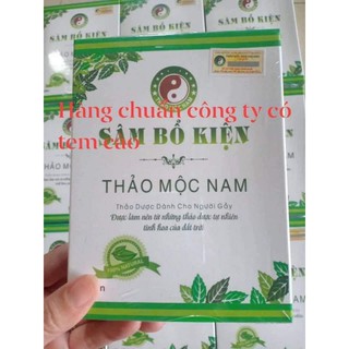 1 HỘP TĂNG CÂN SÂM BỔ KIỆN (mua nhiều giảm giá)