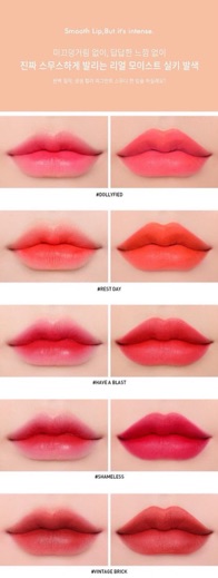 Son Kem 3CE Smoothing Lip Tint
