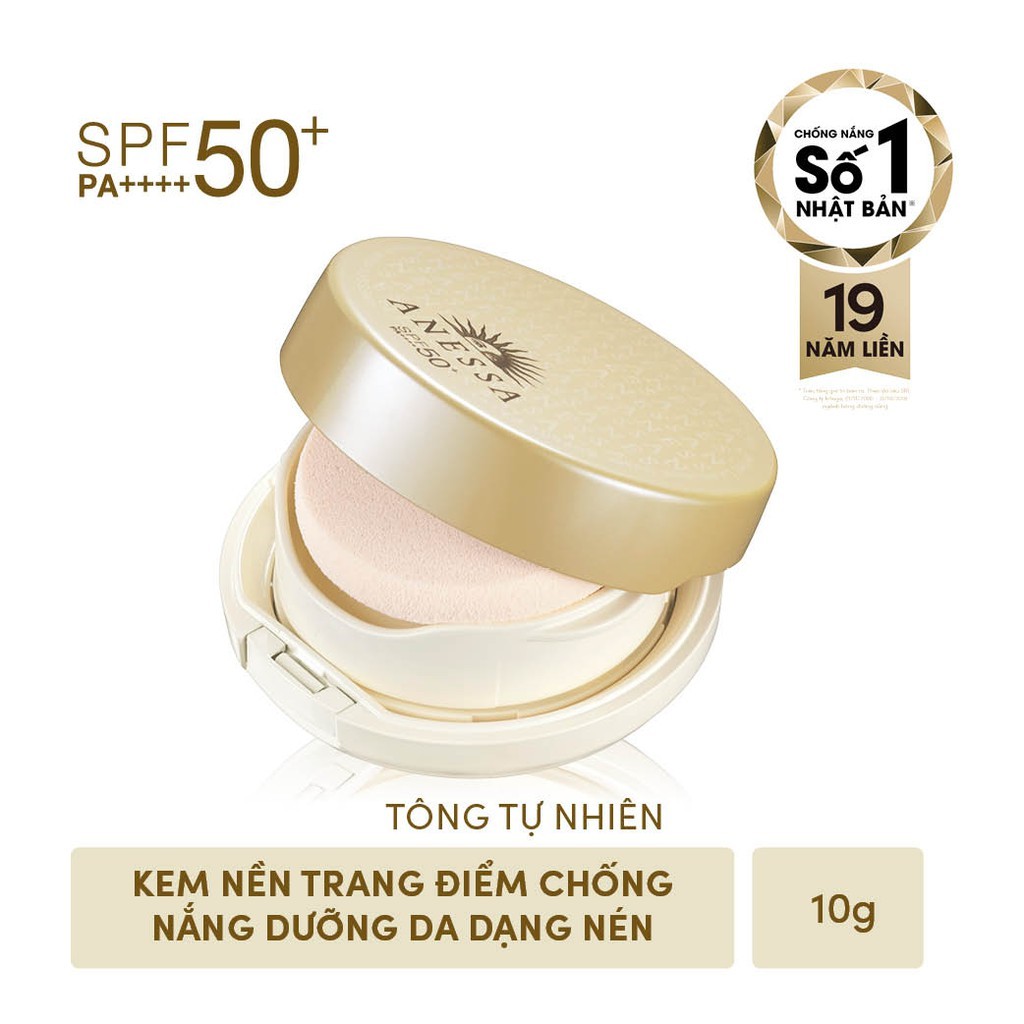 [HB GIFT] Kem nền trang điểm Anessa chống nắng SPF50+ PA+++ dạng nén 10g (Natural)