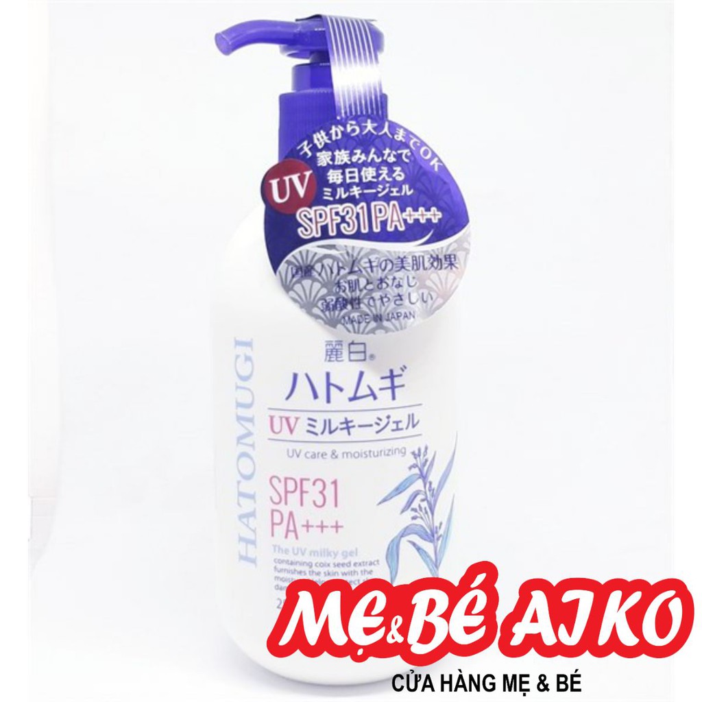 Sữa dưỡng thể chống nắng Hatomugi SPF31 PA+++ 250ml