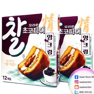 Bánh chocopie nhân kem đậu đỏ Orion - Hàn Quốc