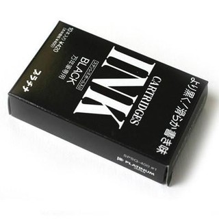 Mực Đen Bút Máy Preppy Nhật Bản [Hộp 10 ống]