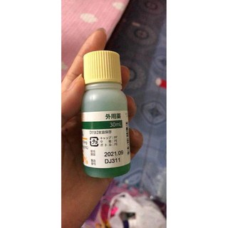 😊BÔI KÍCH THÍCH MỌC TÓC THẢO DƯỢC SATO NHẬT BẢN