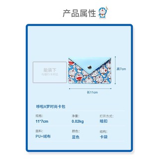 Ví tiền Doraemon bóp đựng tiền doremon