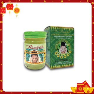 Dầu cù là Saled Pangpon Rasyan