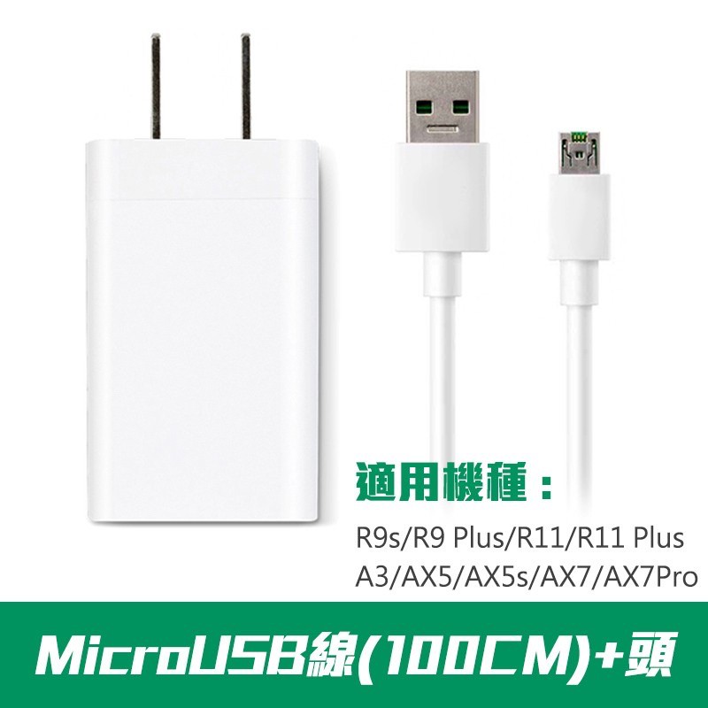 Mới Củ Sạc Nhanh + Dây Cáp Usb 5a Cho Oppo A5S A9 2020 F11 F9 F7 F5 F3 A37 A5S A3S F1S