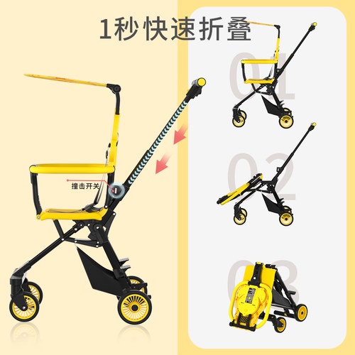 Xe đẩy cho bé, Xe đẩy gấp gọn em bé đi du lịch siêu gọn nhẹ B.Duck 1058