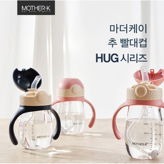 Bình ống hút đáy nặng cho trẻ tập hút uống nước (ống hút thay thế khi bé lớn) MOTHER-K Hug Weighted Straw Cup, Hàn Quốc