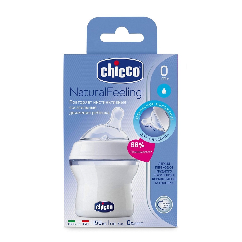 Bình sữa núm nghiêng Pisa Chicco Natural Feeling 0M/ 2M/ 6M + (150ML/ 250ML/ 330ML)