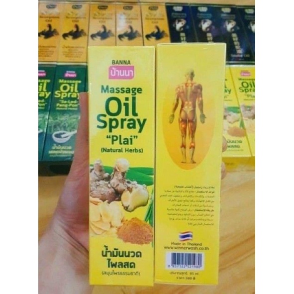 Dầu xoa bóp plai gừng dạng xịt thái lan