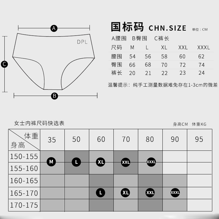 Women Seamless Ice Silk Mid Waist Panties/ Soft Breathable Comfortable Underwear/ Solid Color Hipster Briefs