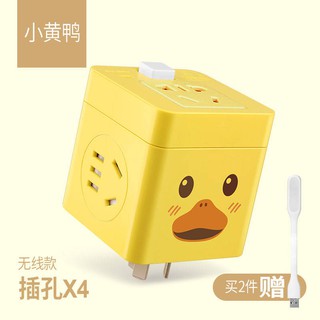 miếng  dán tên Ổ cắm đa năng mini socket