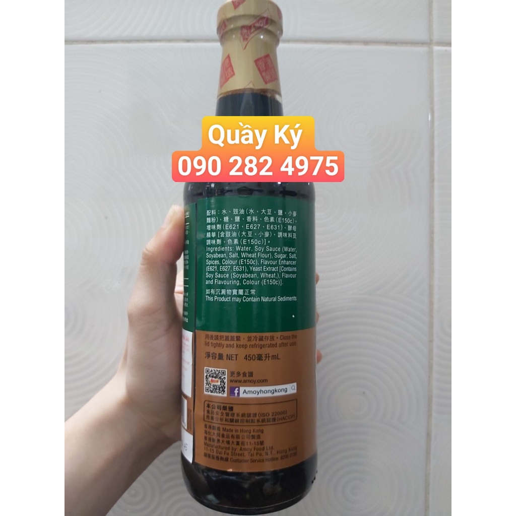NƯỚC ƯỚP THỊT PHÁ LẤU AMOY 450ML - CHIU CHOW STYLE LO SUI MARINADE- NƯỚC TƯƠNG TRIỀU CHÂU