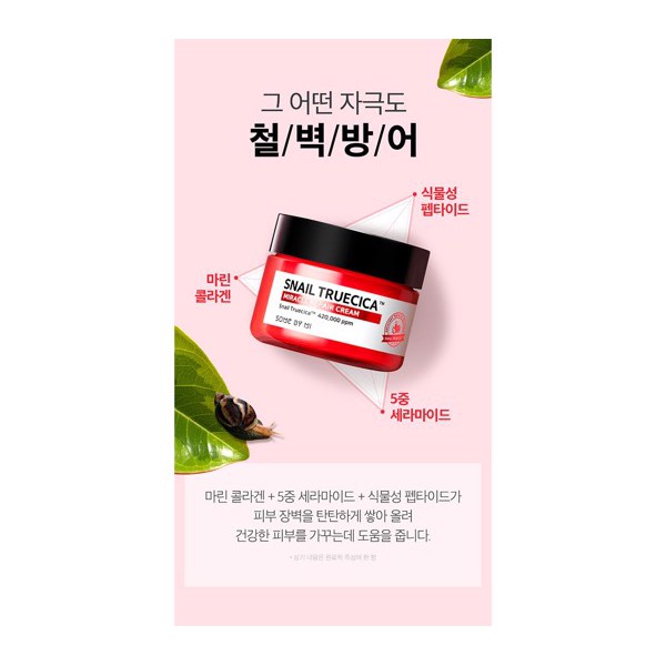 [CHÍNH HÃNG] Kem dưỡng Some By Mi Snail Truecica Miracle Repair Cream