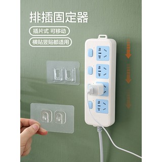 Hoho Home Storage Series Giá đỡ dải nguồn treo tường Ổ cắm không thủng Lưu trữ Dải nguồn Cáp tổ chức Kéo dải nguồn Giá đỡ dải điện Nhãn dán tường dải điện