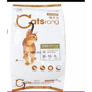THỨC ĂN CATSRANG GÓI 2KG