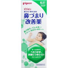 [BIG SALE] GEL LÀM GIỮ ẤM, GIẢM HO, NGHẸT MŨI PEGION