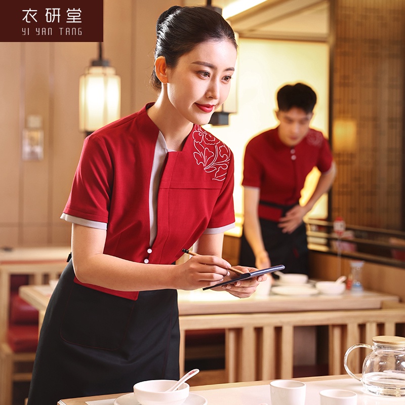 Áo Đồng Phục Nhân Viên Nhà Hàng Khách Sạn Tay Ngắn Kiểu Trung Hoa