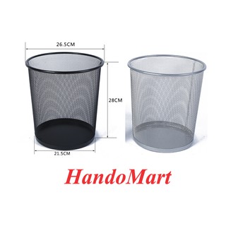 Thùng rác, sọt rác lưới sắt
